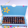 Personalised 30th Anniversary Chocolates - Image 2